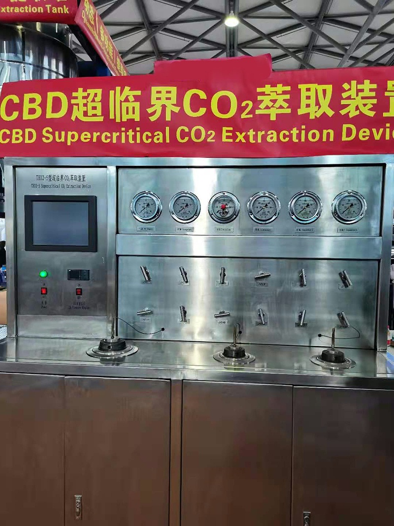 CO2萃取91视频黄下载